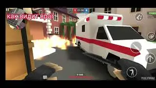 все раскидки в POLYWAR..     