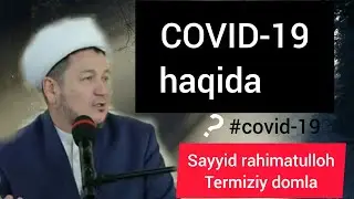 COVID-19 HAQIDA | Sayyid Raximatulloh Termiziy domla
