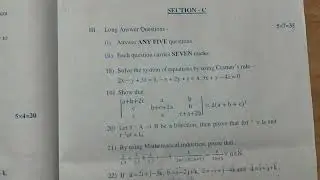 Inter1A#telanganainter1a2023#intermaths20231apaper#2023maths1a