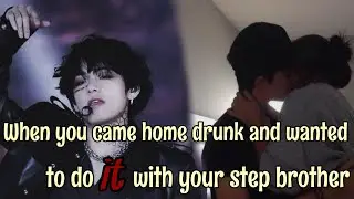 [Taehyung ff]𝐖𝐡𝐞𝐧 𝐲𝐨𝐮 𝐜𝐚𝐦𝐞 𝐡𝐨𝐦𝐞 𝐝𝐫𝐮𝐧𝐤 𝐚𝐧𝐝 𝐰𝐚𝐧𝐭𝐞𝐝 𝐭𝐨 𝐝𝐨 𝐢𝐭 𝐰𝐢𝐭𝐡 𝐲𝐨𝐮𝐫 𝐬𝐭𝐞𝐩 𝐛𝐫𝐨𝐭𝐡𝐞𝐫 #vff #kimvff #btsff