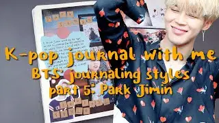 K-pop journal with me #17 | BTS' journaling style pt.5: Park Jimin | ThisizReneesworld
