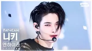 [안방1열 직캠4K] 엔하이픈 니키 'XO (Only If You Say Yes)' (ENHYPEN NI-KI FanCam) @SBS Inkigayo 240714