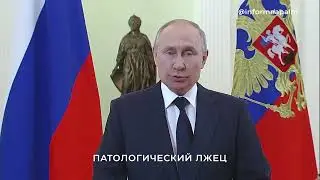 Российские срочники передают привет Путину!Срочников на войне нет, потерь нет, вранья — горы