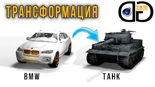 Animation of turning BMW into a Tank | Cinema 4D R20 Tutorial