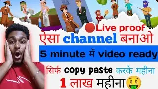 Copy paste video on youtube and earnmoney | Detective mehul jaisa video kaisebanaye | #copypaste