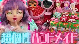 𝓓𝓸𝓵𝓵のロマンチックお買い物🎁【アーティズムマーケット44】