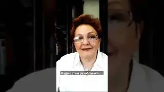 НАДО С ЭТИМ РАЗОБРАТЬСЯ... 