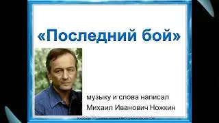 Песня 