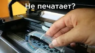 Is your Canon PIXMA G printer not printing? Is there air in the CISS system? Clean the print head.