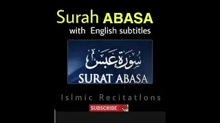 Surah Abasa (He Frowned) Best Emotional Recitation of Holy Quran