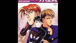 Kusatta Kyoushi no Houteishiki ED: Somebody's Reflection