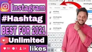 Best Hashtags For Instagram 2021 for likes and followers || hashtag strategy 2021