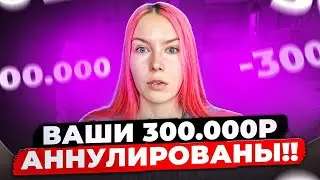 САМЫЙ БРЕДОВЫЙ СЕРВИС, КОТОРЫЙ Я ВИДЕЛА / ВЛОГ