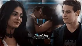 simon+izzy [это не девочка, это-беда]