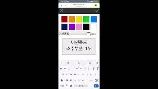포토비 마이라벨 내폰에서 1분만에 만드는 방법
