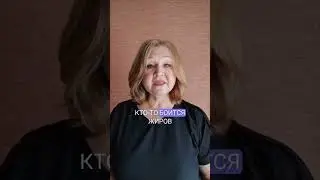 Жировой гепатоз - меняй питание!