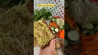 яркие краски весны без глютена, молочки, яиц #medicalmedium #vegan #веган