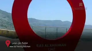 The Government of Ras Al Khaimah enhances comfort in outdoor spaces