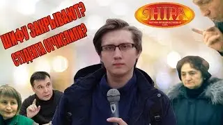 Хрюши Против | Лениногорск - что там с отчислением?