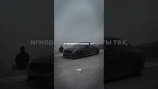 Я потратил на это 10 лет!       