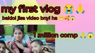 my first blog baklol jisa video bnyi ha 😁🙏#myfirstvlog #myfirstvlogviral #viralvideo #youtube #my
