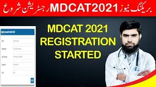Breaking News MDCAT 2021 Registration Started on Website PMC National MDCAT 2021 Latest News