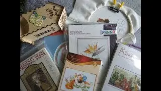 Покупки сентябрь Мир вышивки