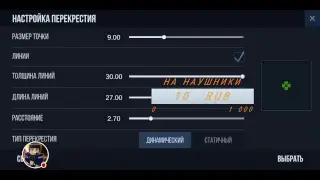 Стрим стандов 2