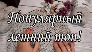 Подробный мастер-класс!