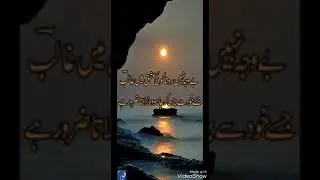 Best Urdu Poetry Read by Tahir Nazir دکھ کیا ہے ؟