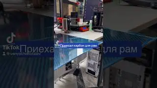 Карбон для FPV Дронов 🇺🇦