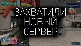 ДОМИНАЦИЯ DRUGHILL НА СЕРВЕРЕ ГТА 5 РП | ТУЛЕВО GTA 5 RP