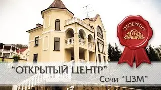 Лечение наркомании в Сочи Центр Здоровой Молодежи. Андрей Борисов