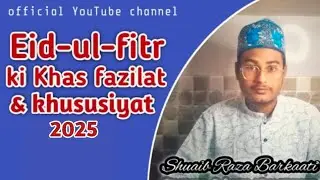 Eid-ul-fitr ki fazilat & khususiyat || ईद के दिन ये काम ज़रूर करें || by, Shuaib Raza Barkaati