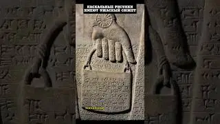 Самые древние наскальные рисунки 