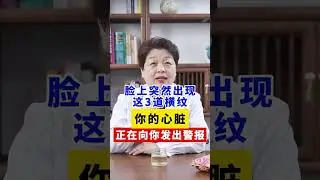 不想得心梗脑梗，一定要做好这六件事！ #涨知识  #慢病管理在快手  #健康生活在快手