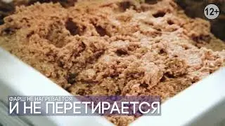Пельменный аппарат СД - 800 КБ Технология