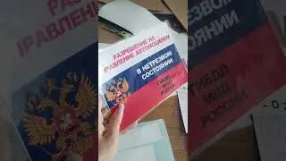 практиковать не рекомендуется