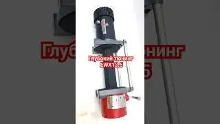 мотор 9 л.с. и редуктор 230к1. чугунный корпус и усиленный барабан.  тяга ~20.000lbs 