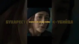 🔥🎬🎥Подпишись и поставь лайк ❤️ #фильм #move #кино