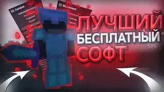 ТОП 2 БЕСПЛАТНЫХ ЧИТА ДЛЯ RustMe || RUST ||