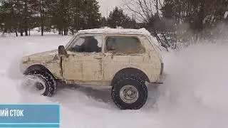 Lada Niva на Forvard Safari 500. Нива на 33 колесах