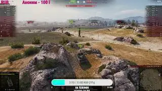 Как танки