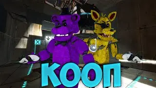 ПОРТАЛ 2 КООП//Portal 2//