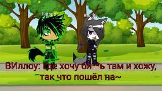 Виллоу, Акуносоро, Найто и Майлз vs Морро (чит. описание)