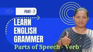 Verb | Verbs in English Grammar | Verb Forms in English | Concept/Definition