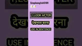 Phrasal Verbs| Daily Use Phrasal Verbs| Meaning Of Look After |Carry On| 