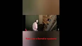 тик-так джага джага