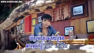 07 Som Bot Khouch Chet Pher Tov Than Sour   Chhorn Sovannareach