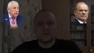 Фуфло.  Эмоциональное выступление Удальцова по кандидатуре Харитонова.